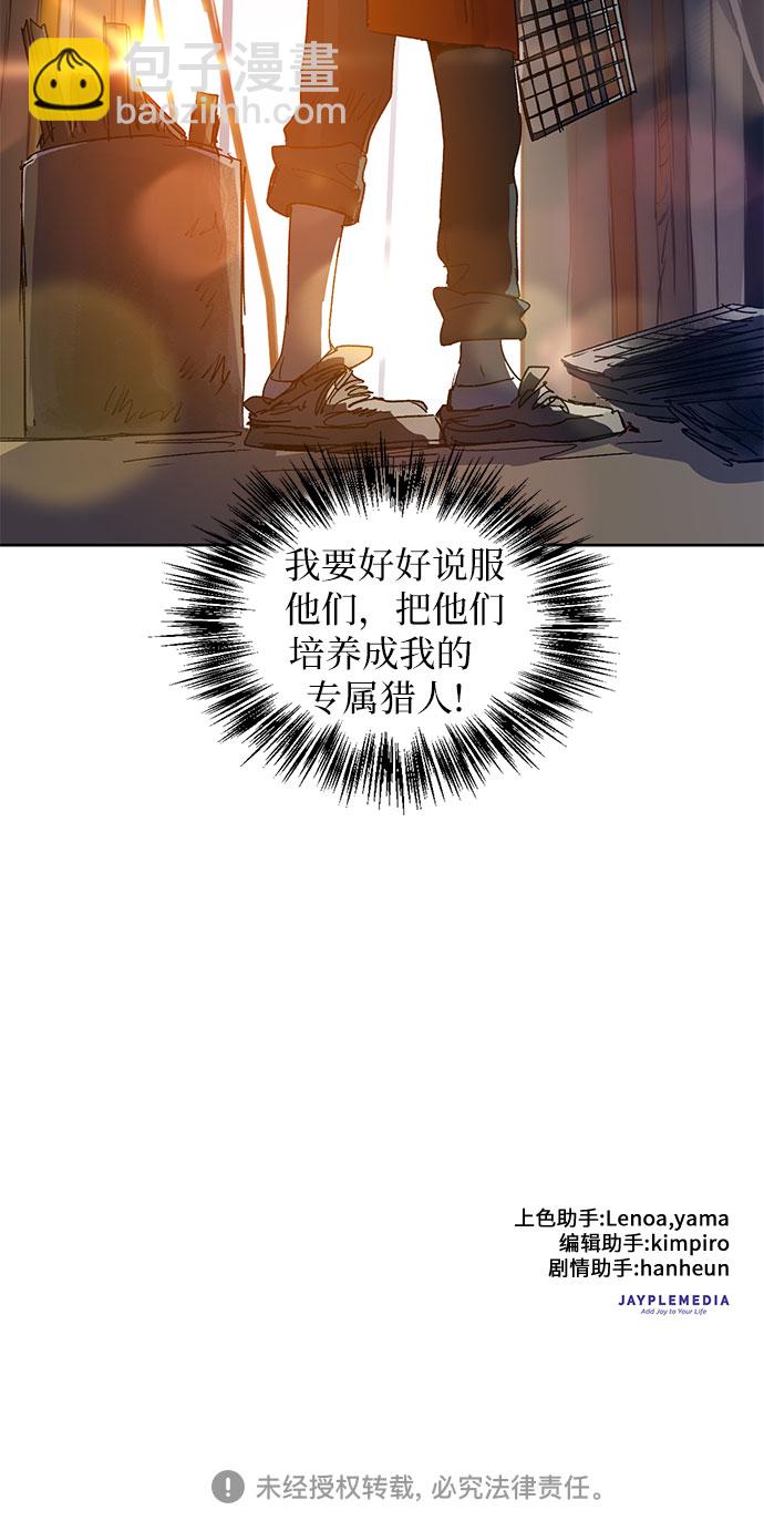 [第7话] 我的弟弟好奇怪(2)35