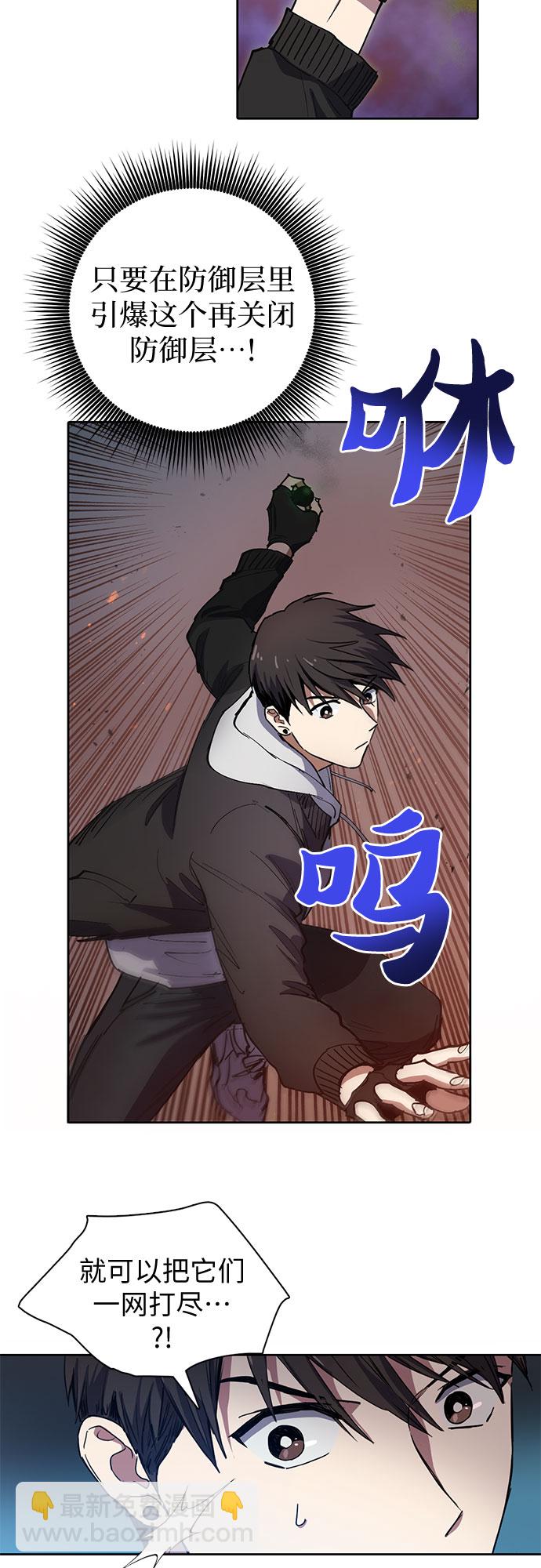 [第11话] 破壳10