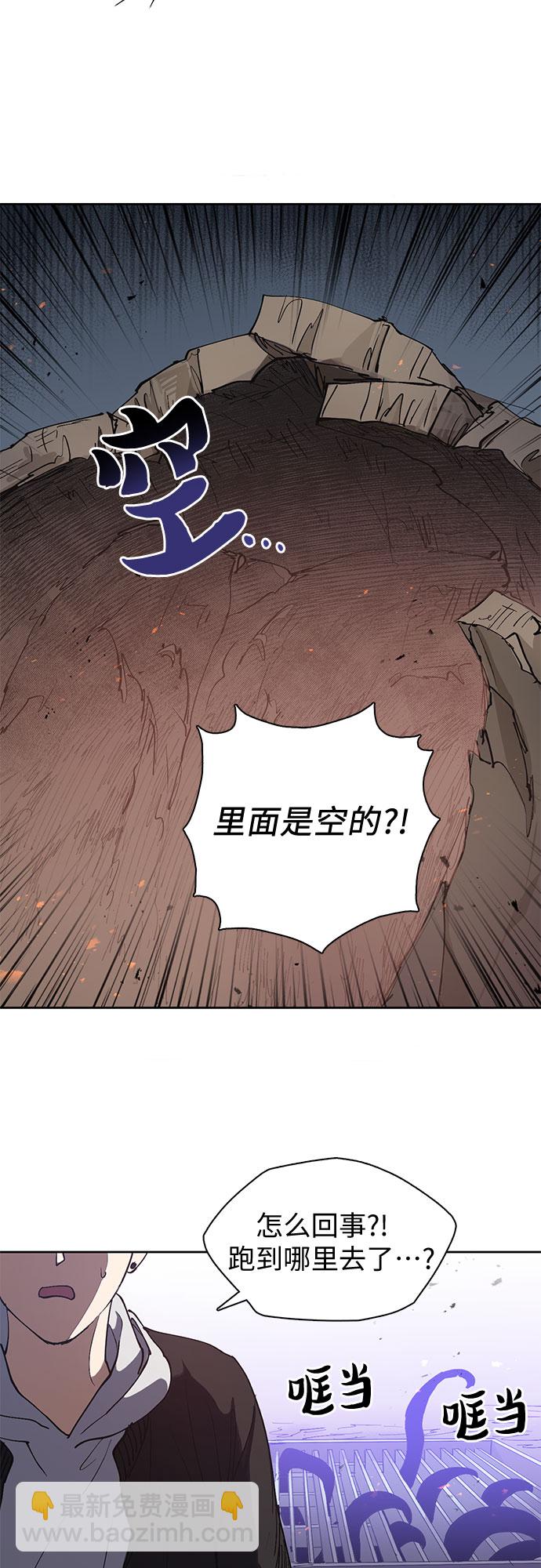 [第11话] 破壳11