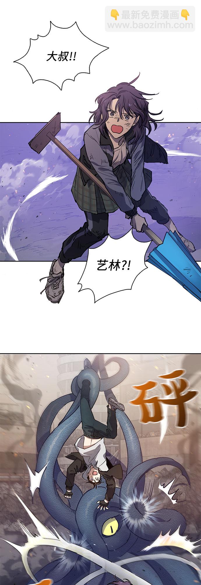 [第11话] 破壳14
