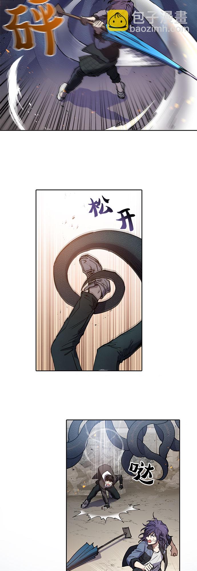 [第11话] 破壳15