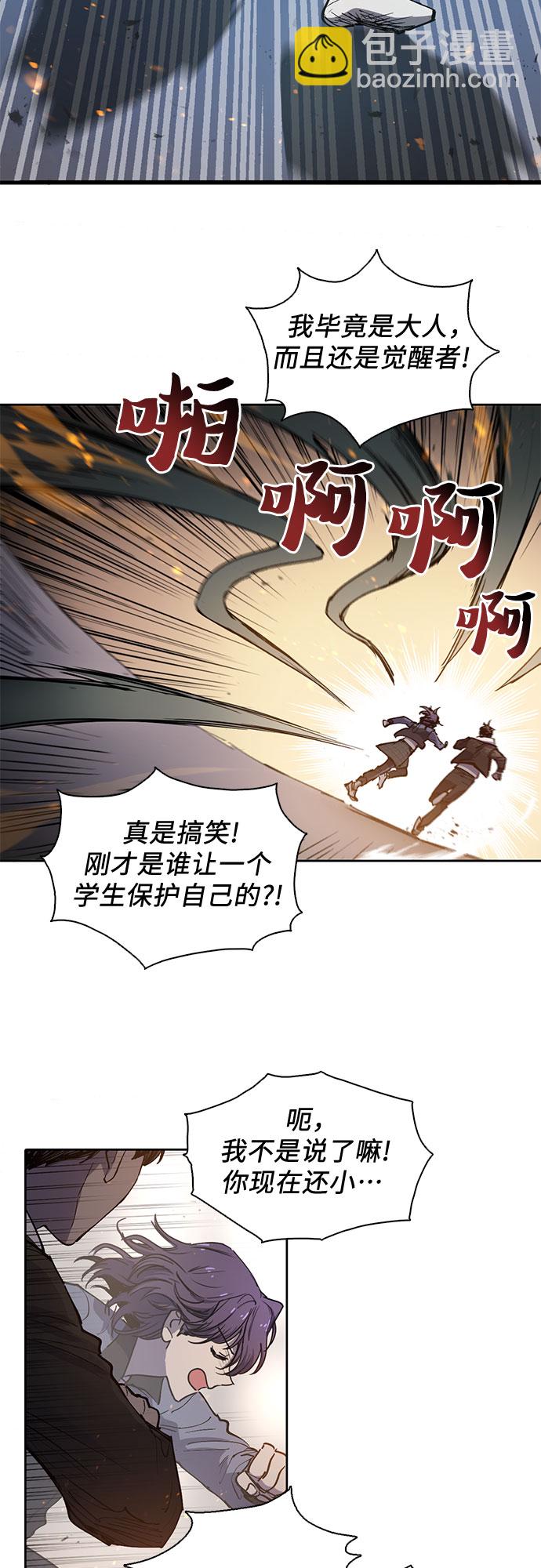 [第11话] 破壳17