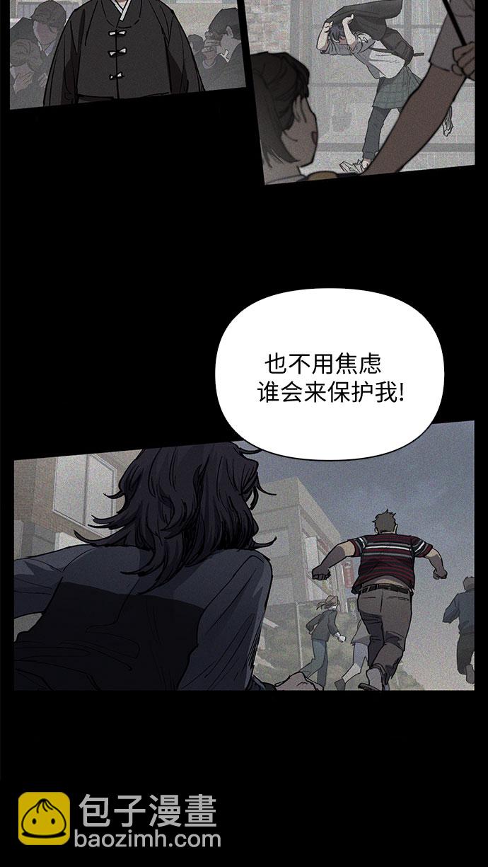 [第11话] 破壳20