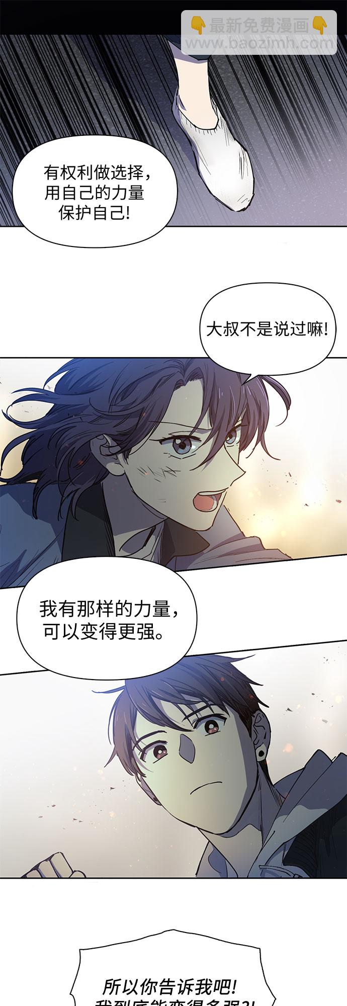 [第11话] 破壳21