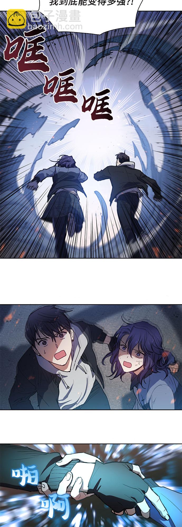 [第11话] 破壳22