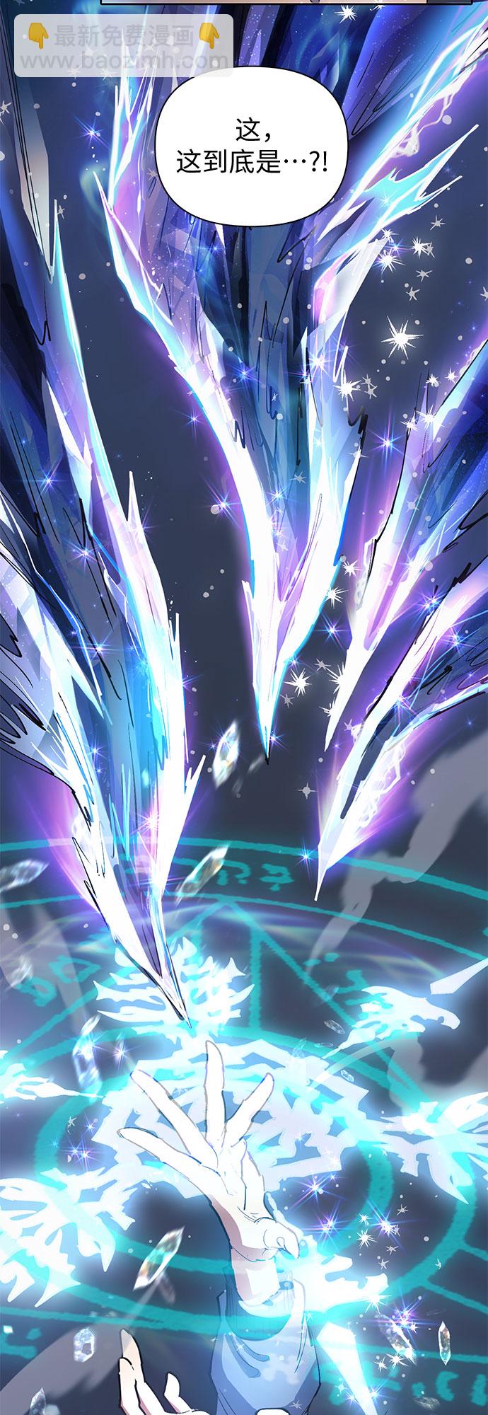 [第11话] 破壳24