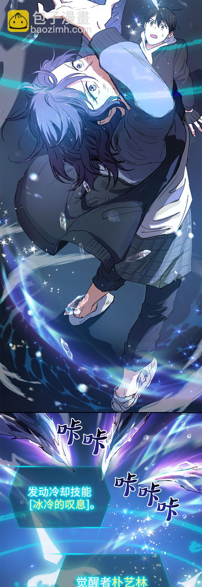 [第11话] 破壳25