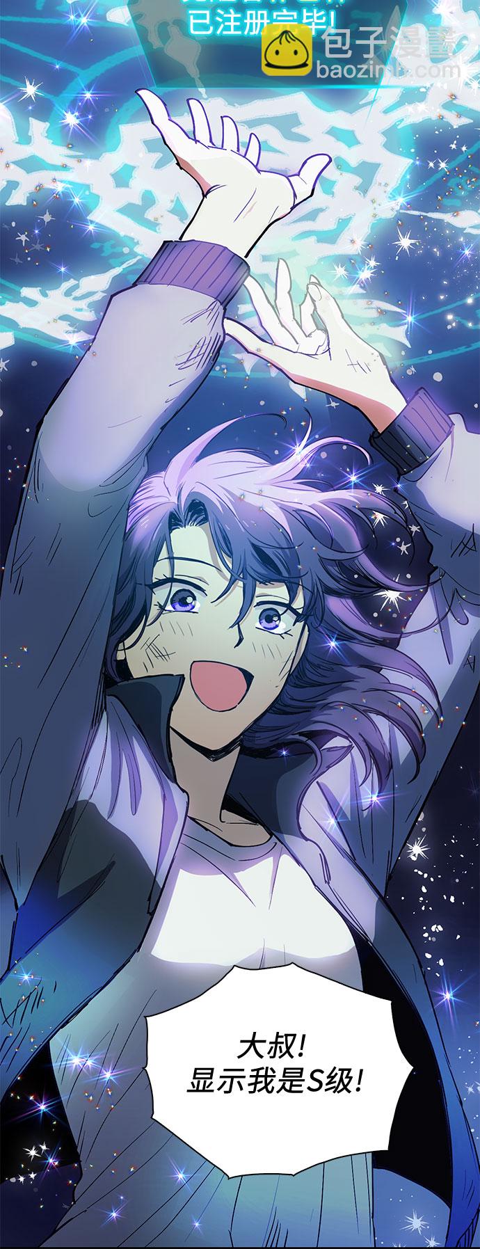 [第11话] 破壳26