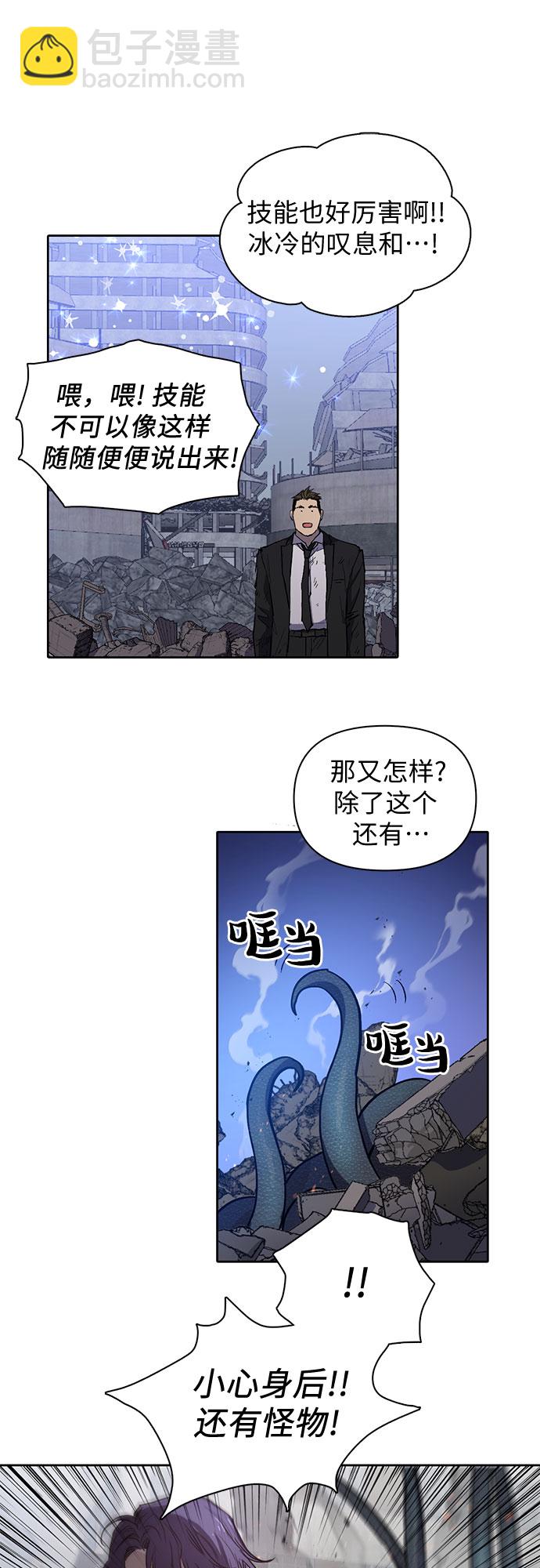 [第11话] 破壳27