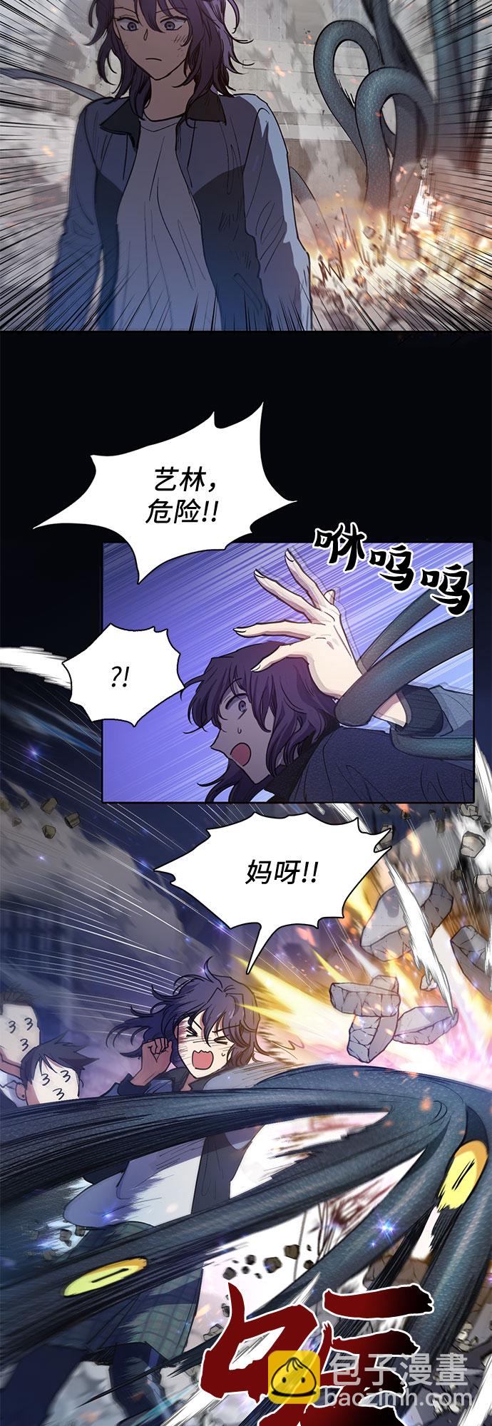 [第11话] 破壳28