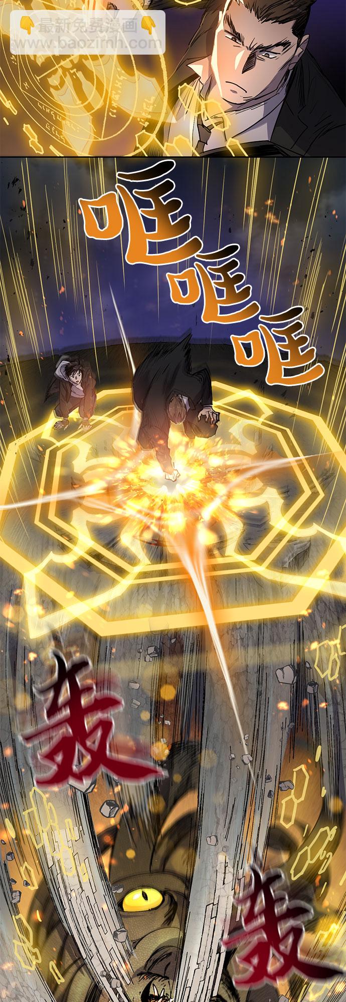 [第11话] 破壳3