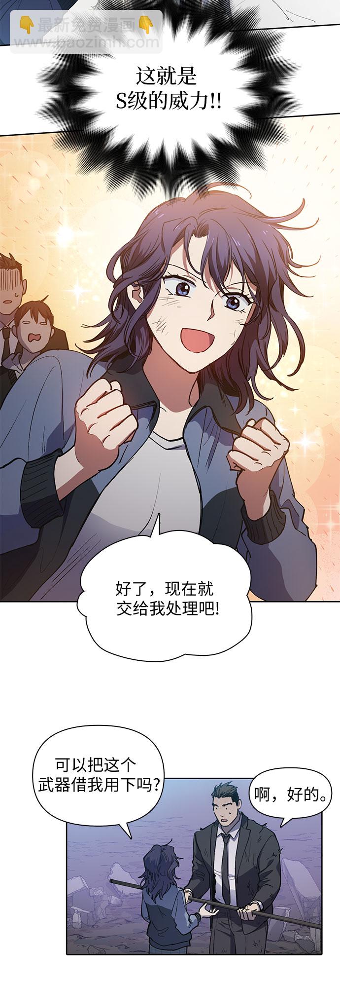 [第11话] 破壳30