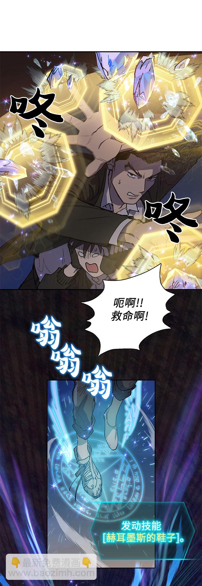 [第11话] 破壳34
