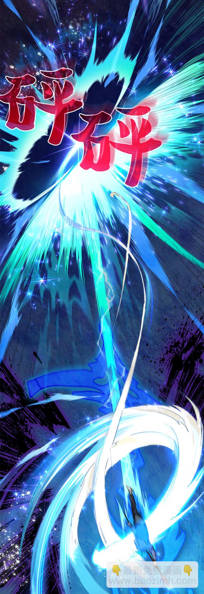 [第11话] 破壳35
