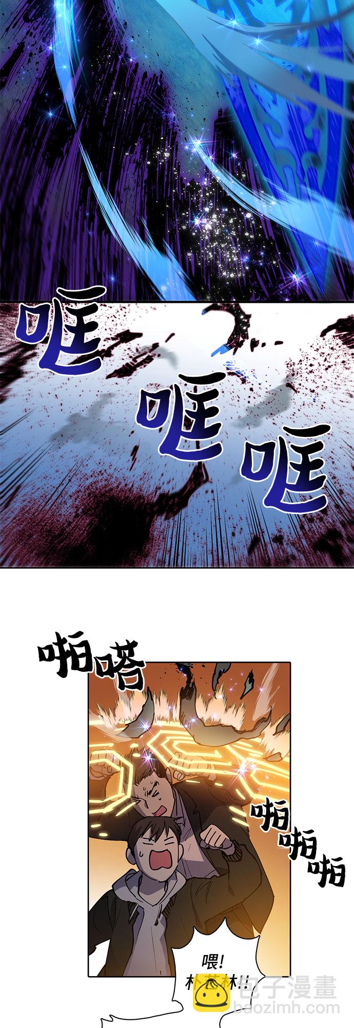 [第11话] 破壳36