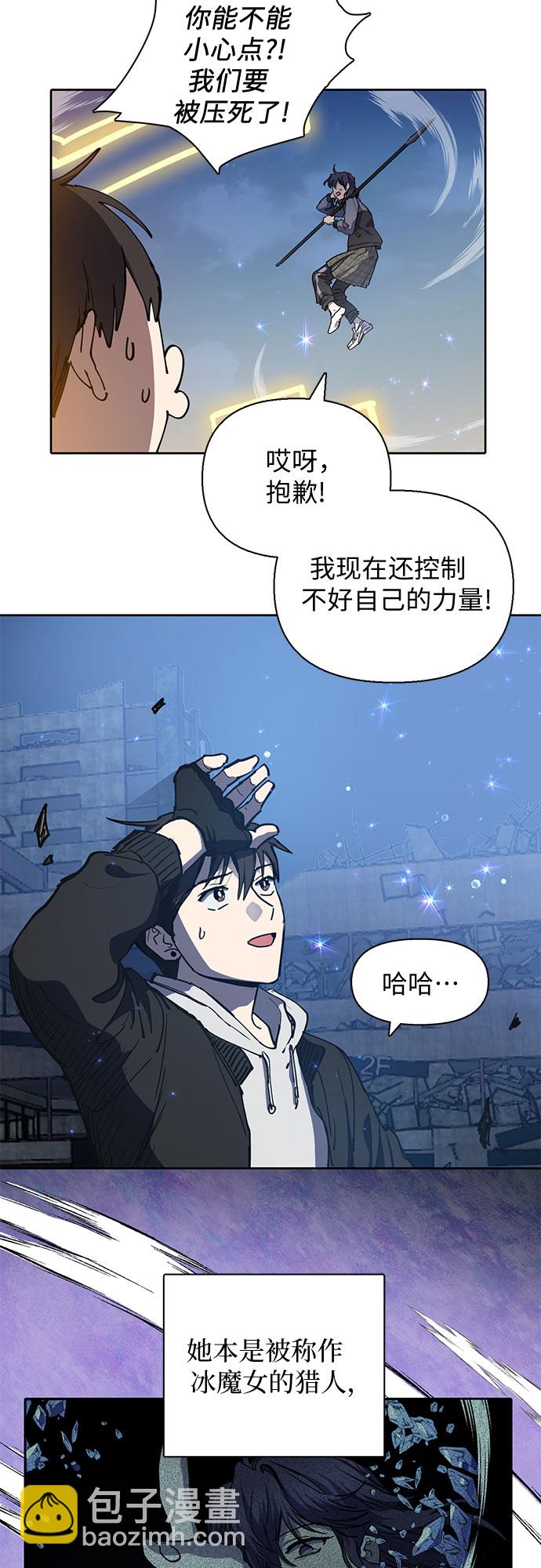 [第11话] 破壳37
