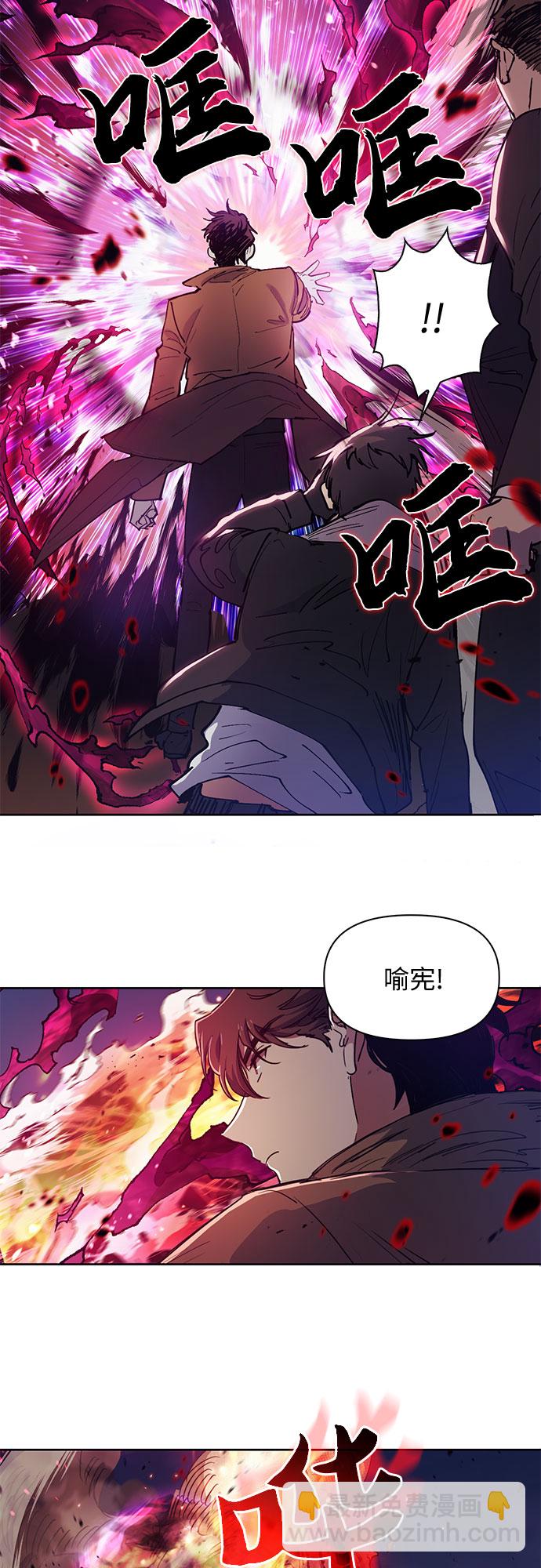 [第11话] 破壳41
