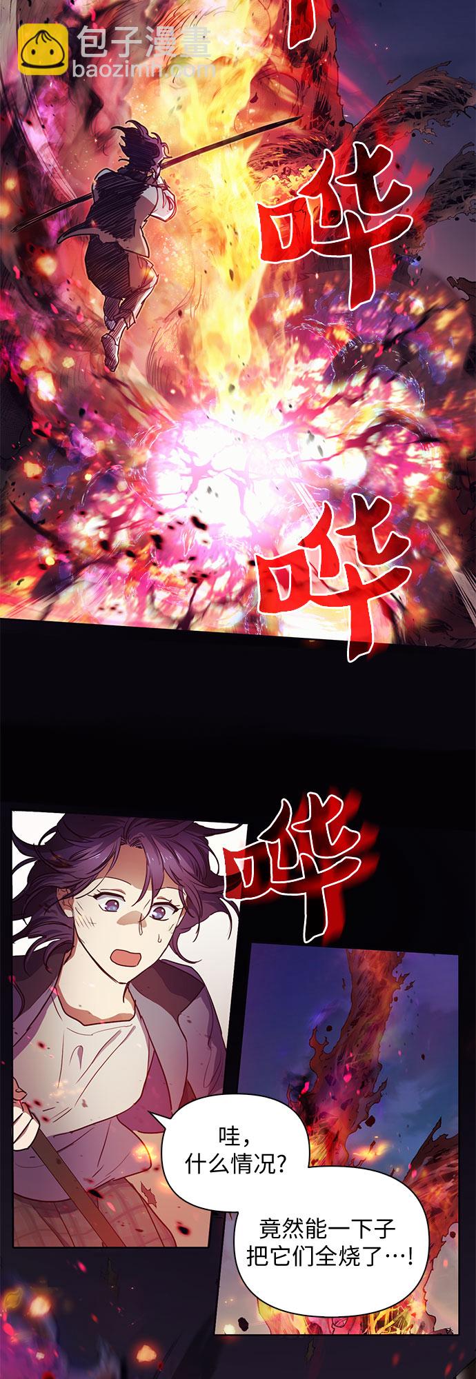 [第11话] 破壳42