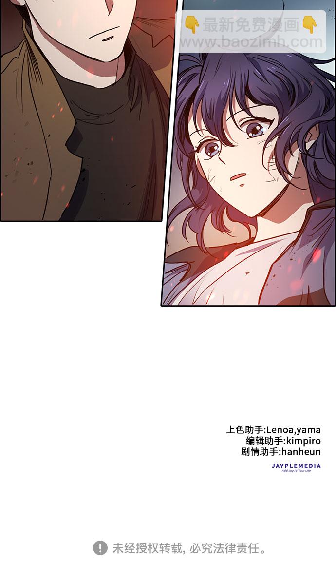 [第11话] 破壳45