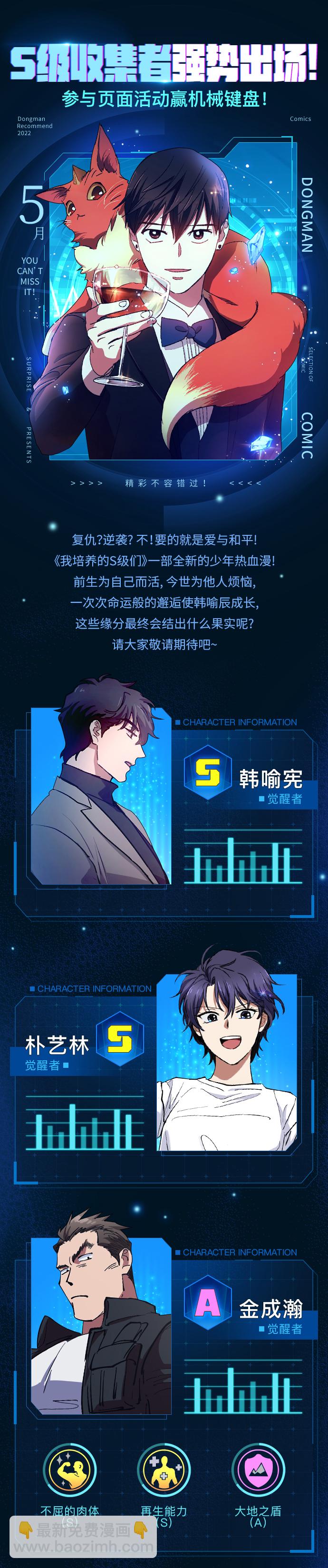 [第11话] 破壳46