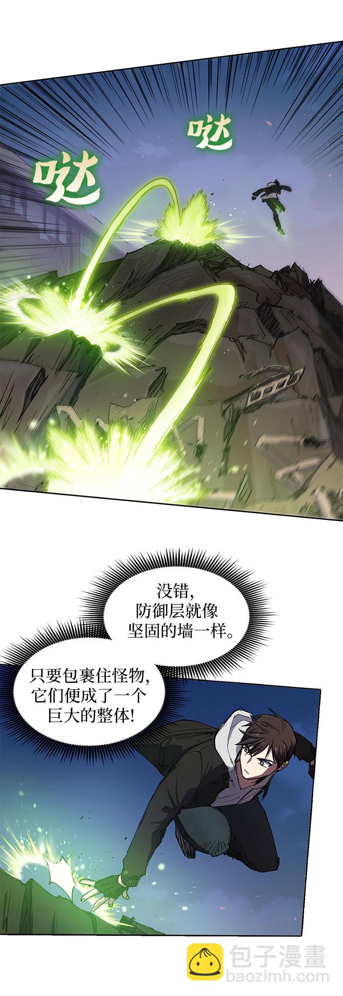 [第11话] 破壳8