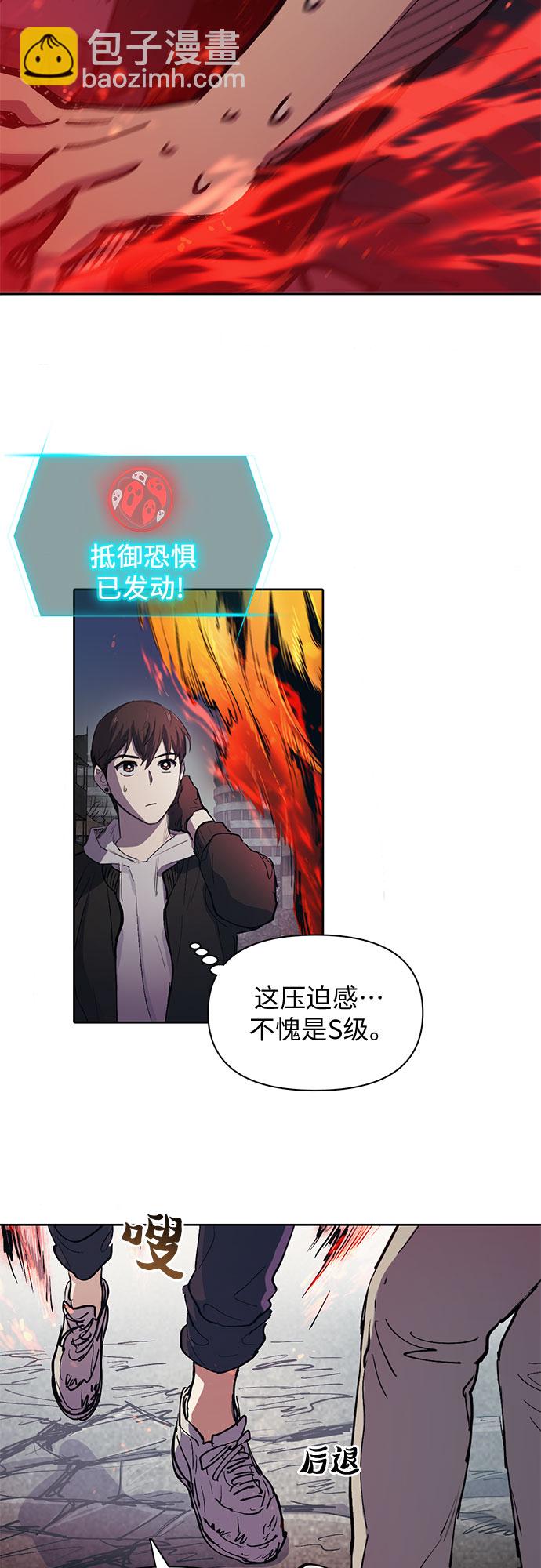 [第13话] 在孩子们面前连凉水都不能喝13