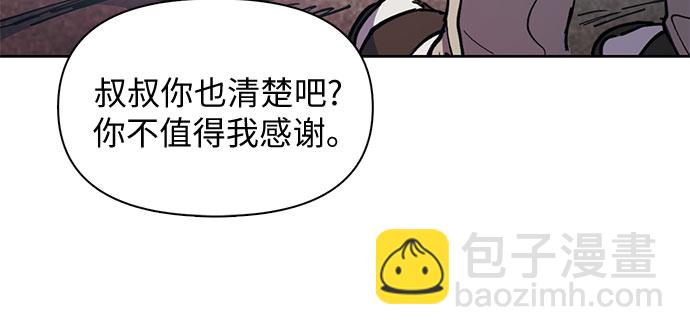 [第13话] 在孩子们面前连凉水都不能喝14