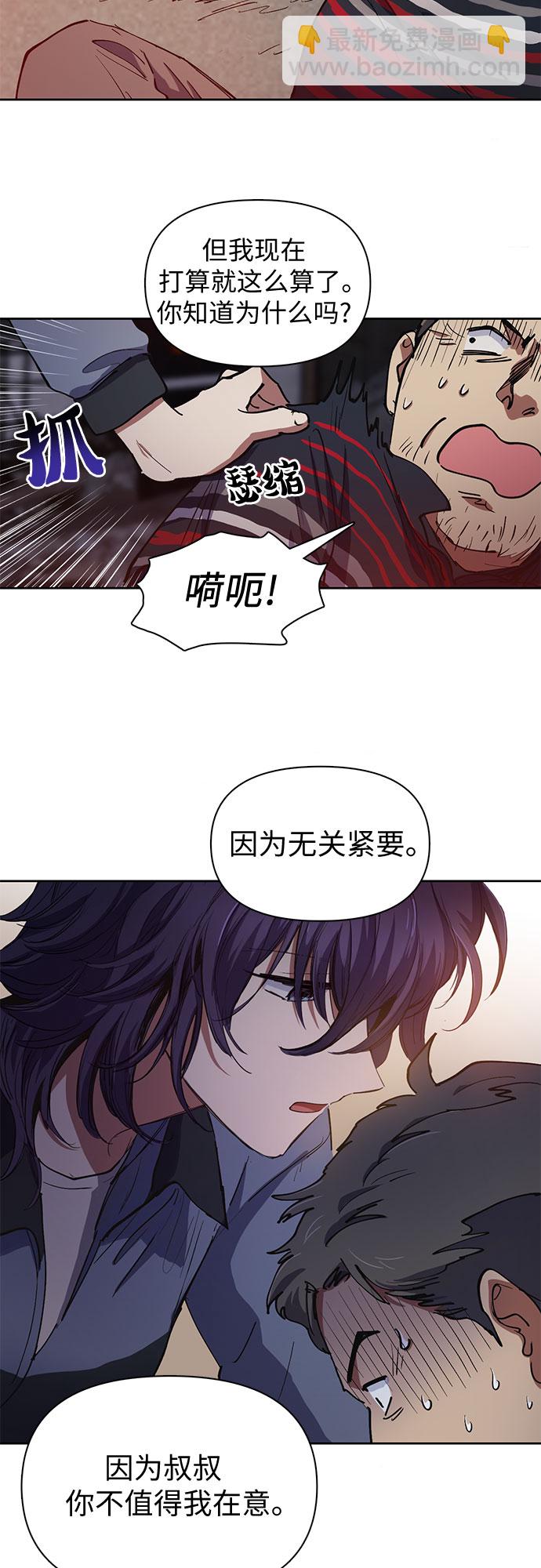 [第13话] 在孩子们面前连凉水都不能喝16