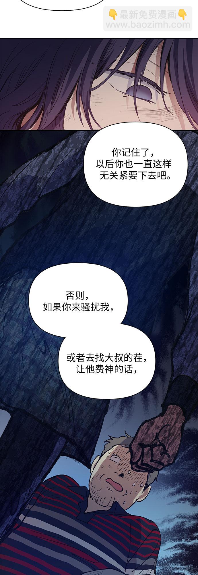[第13话] 在孩子们面前连凉水都不能喝17