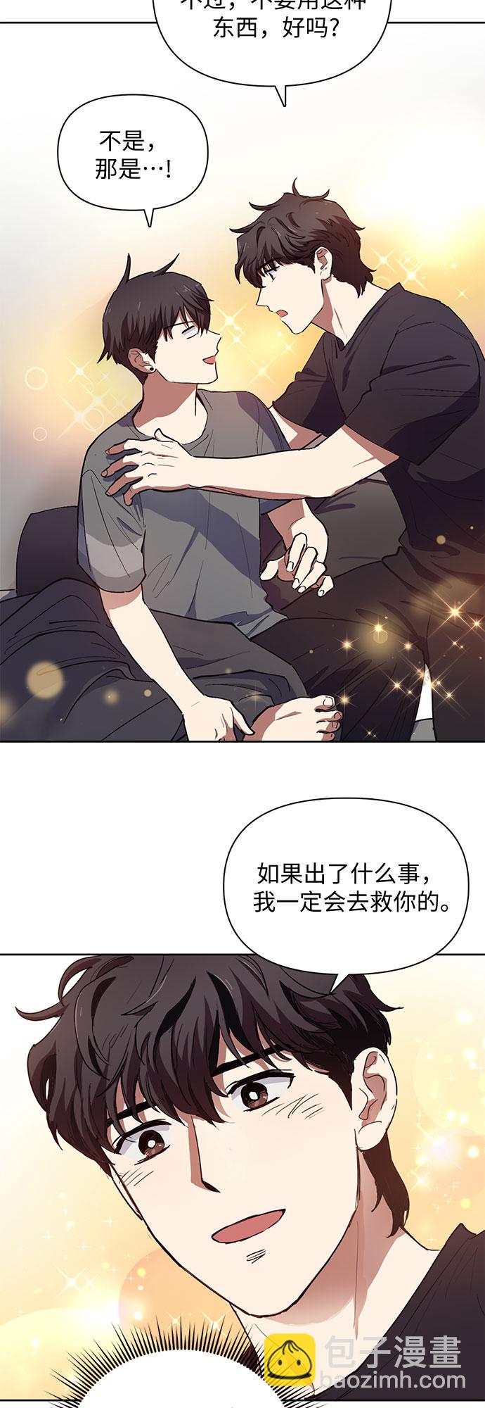 [第13话] 在孩子们面前连凉水都不能喝25