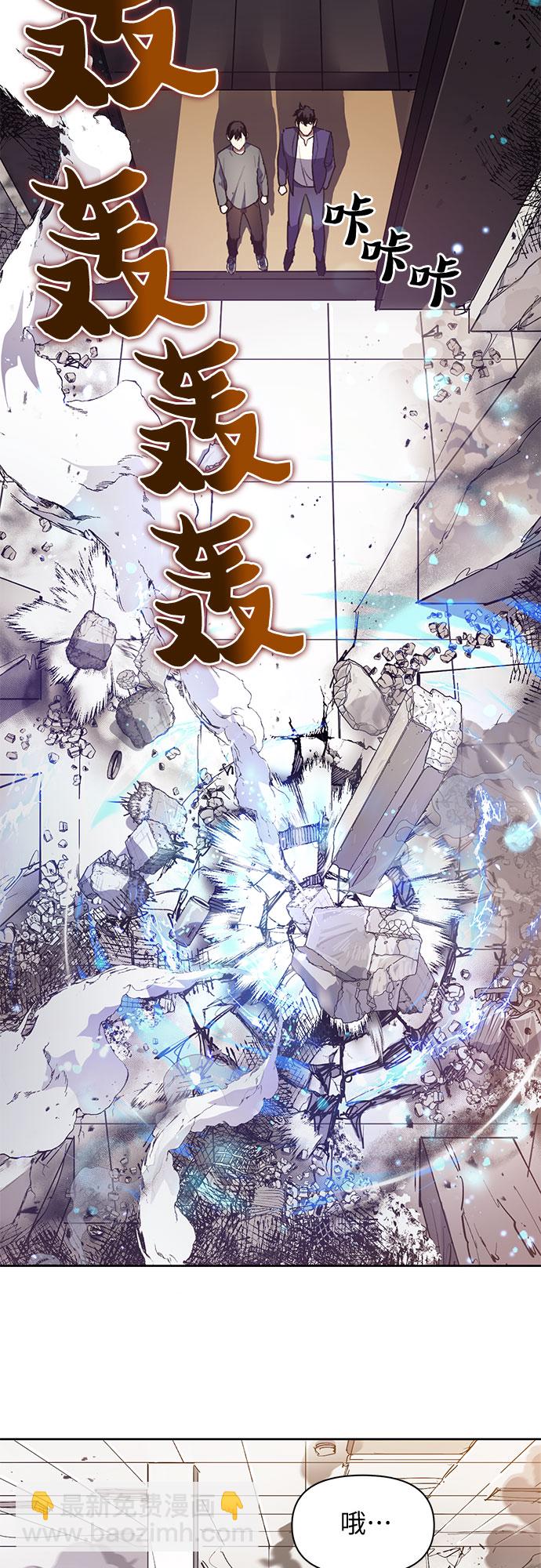 [第13话] 在孩子们面前连凉水都不能喝31