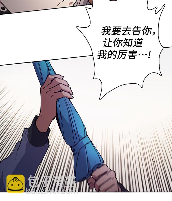 [第13话] 在孩子们面前连凉水都不能喝7