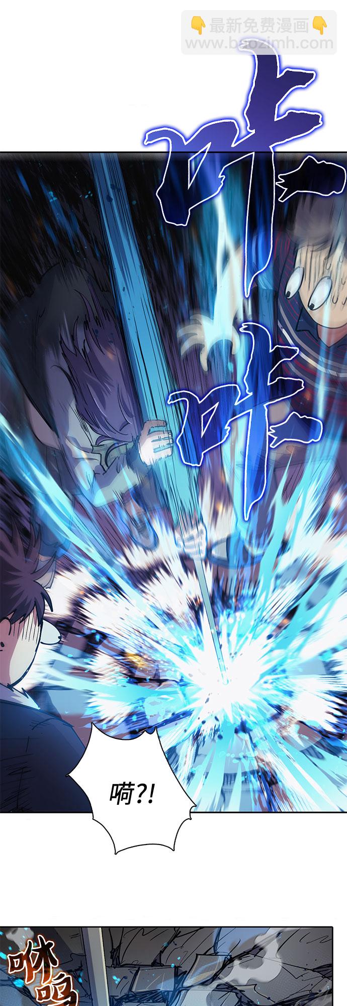 [第13话] 在孩子们面前连凉水都不能喝8