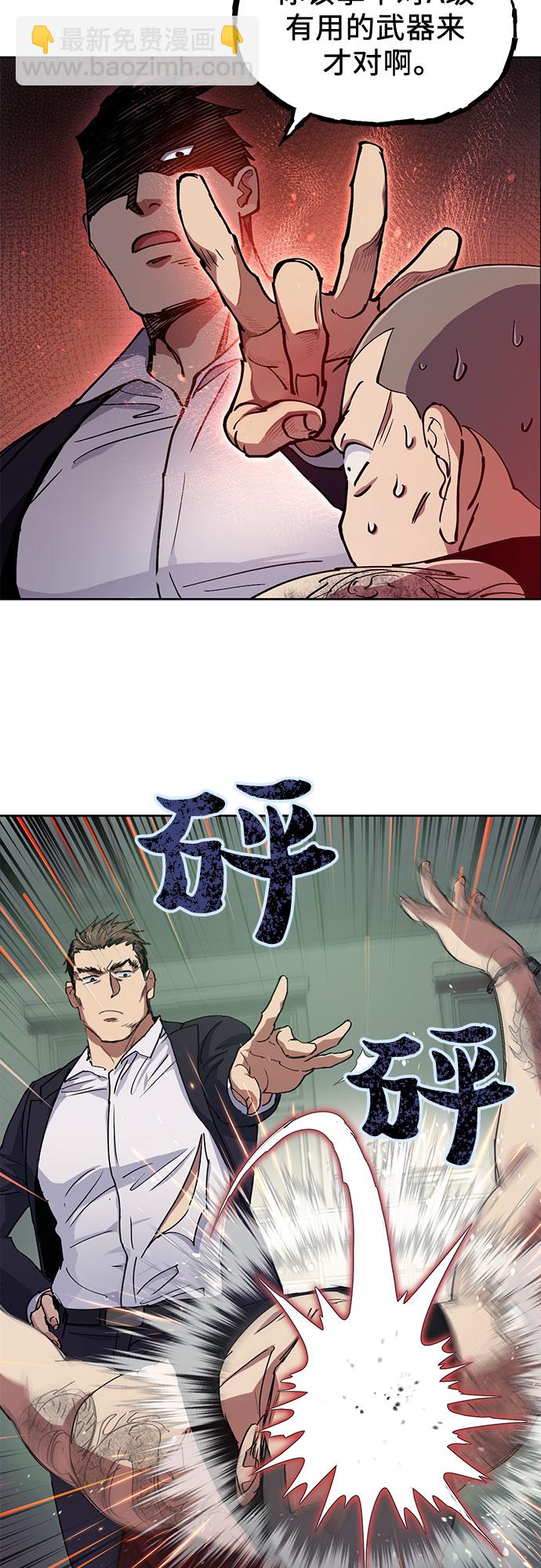 [第17话] 我的人(2)10