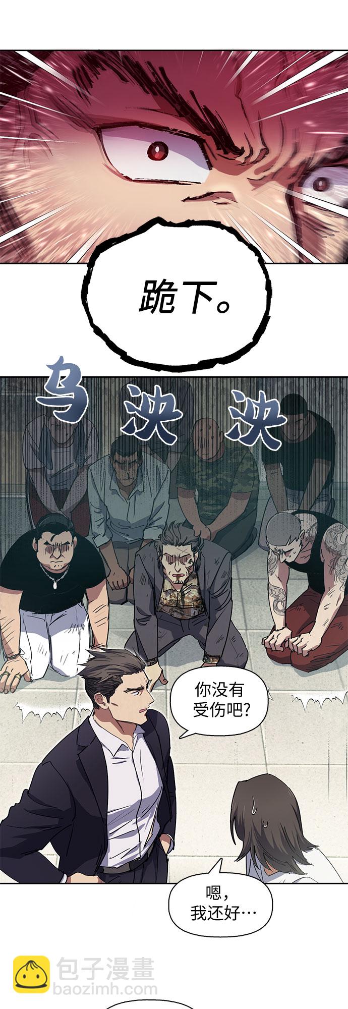 [第17话] 我的人(2)13