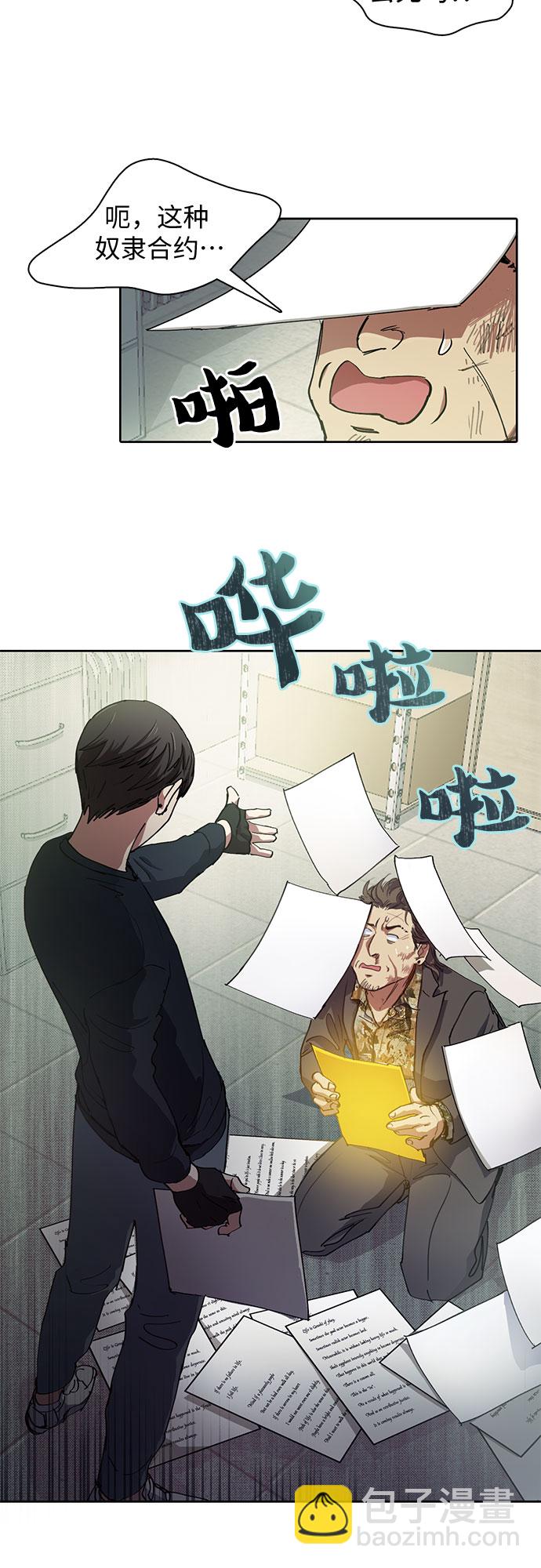 [第17话] 我的人(2)16