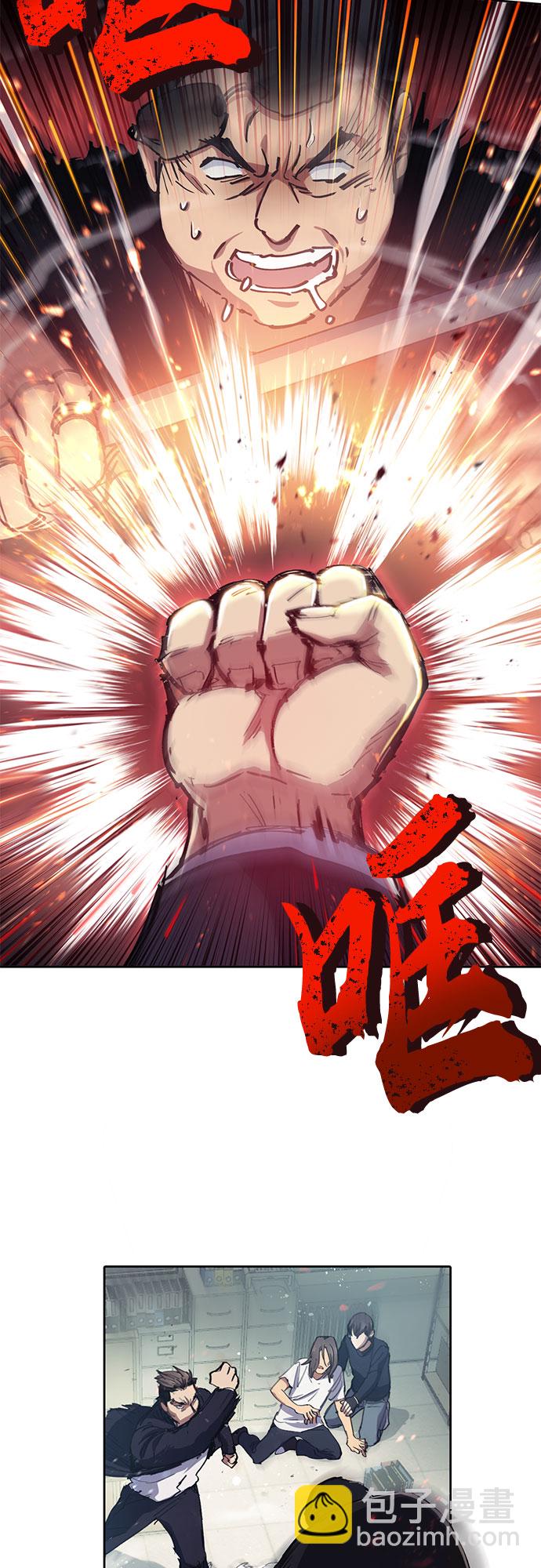 [第17话] 我的人(2)2