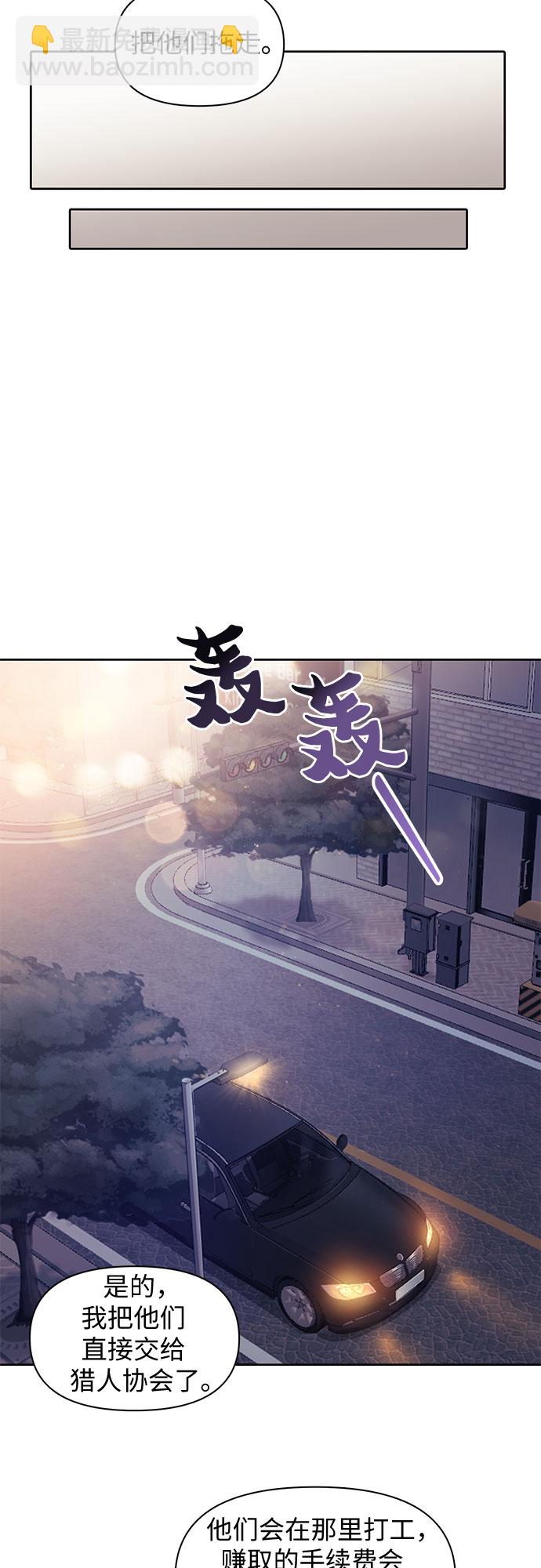 [第17话] 我的人(2)23