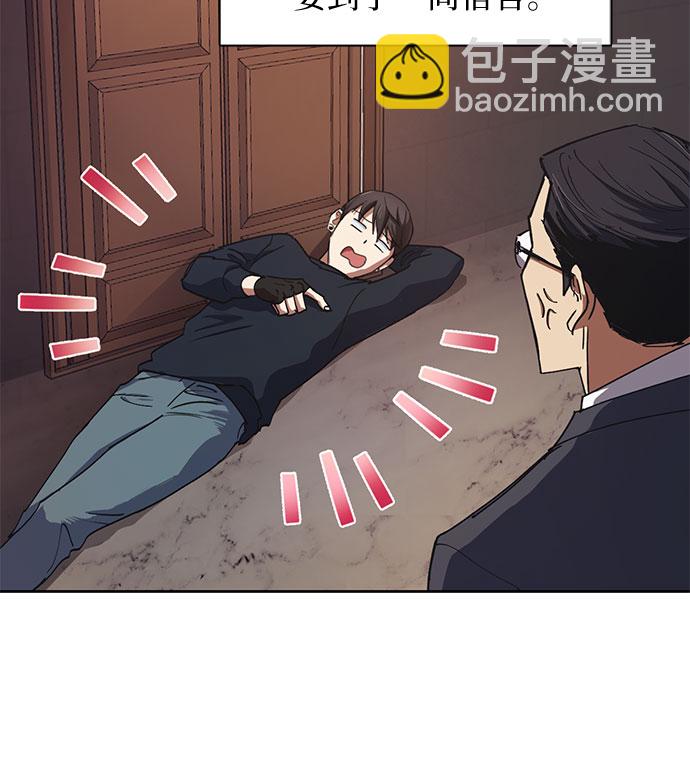 [第17话] 我的人(2)27
