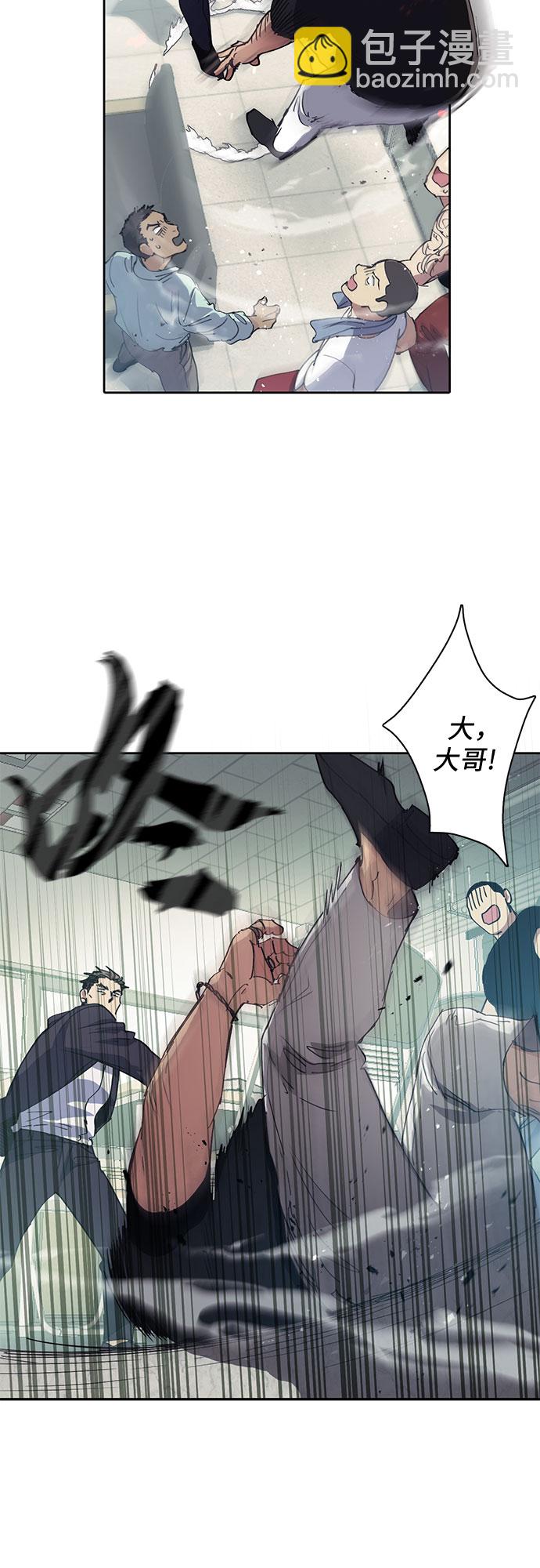 [第17话] 我的人(2)3