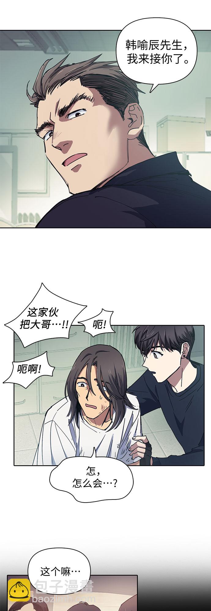 [第17话] 我的人(2)4