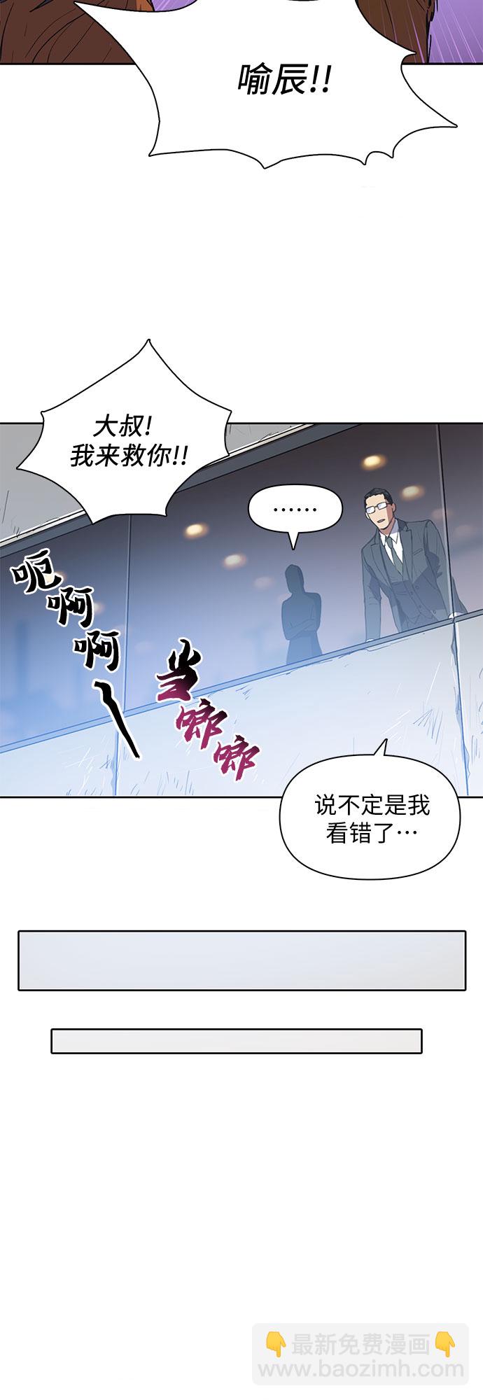 [第20话]  新手猎人教育19
