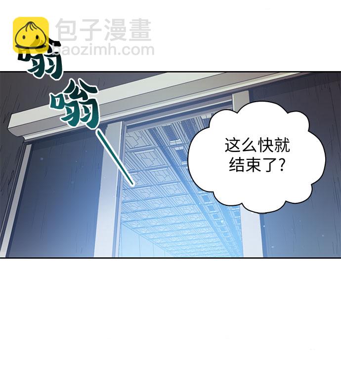 [第20话]  新手猎人教育20