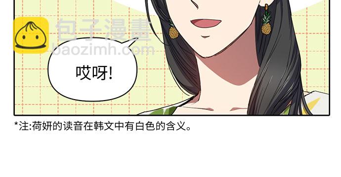[第20话]  新手猎人教育27