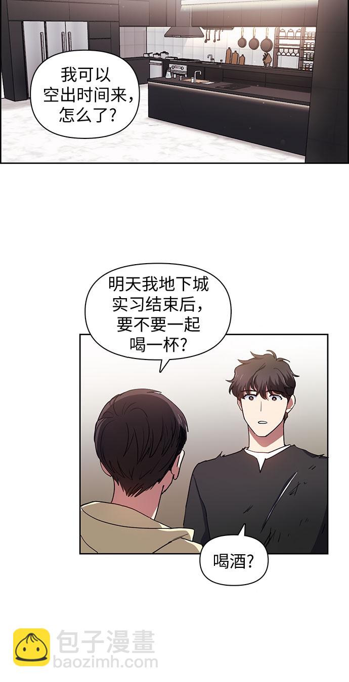 [第22话] 火焰角狮(2)31