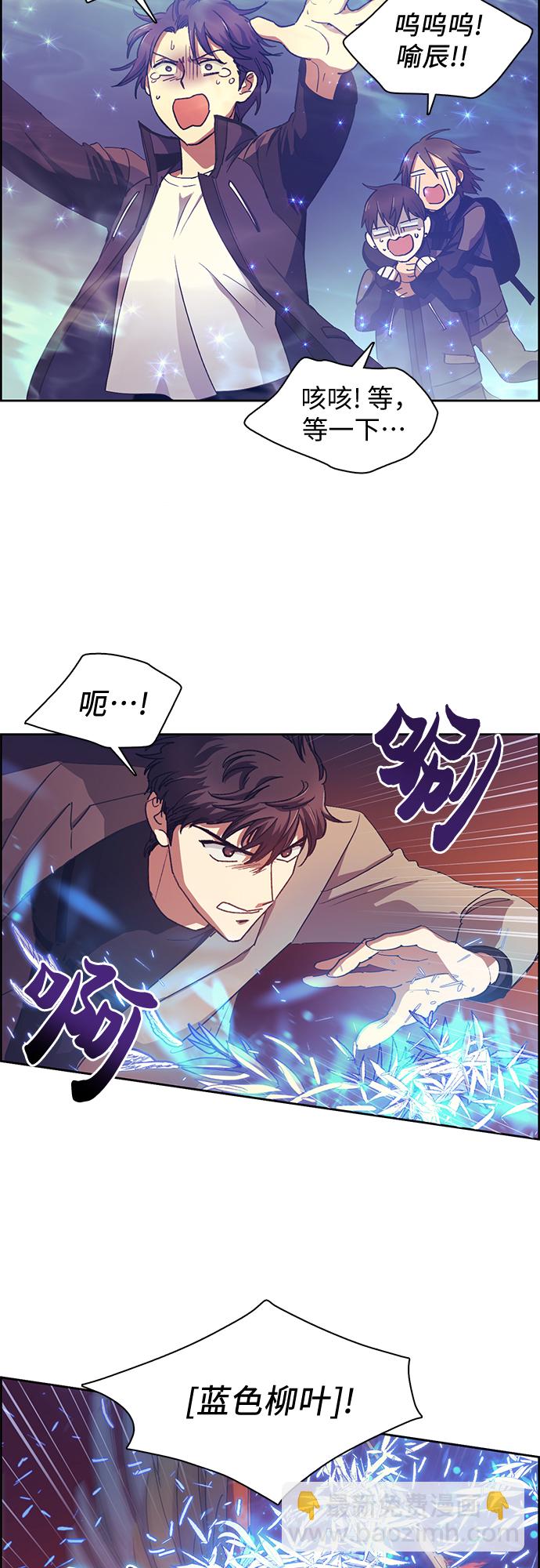 [第25话] 不是那么用的1