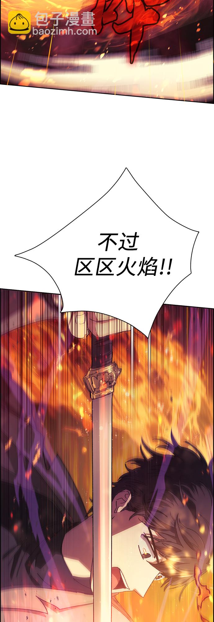 [第25话] 不是那么用的12