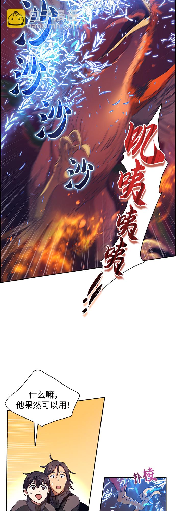 [第25话] 不是那么用的2