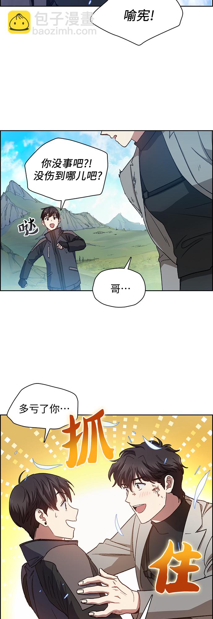 [第25话] 不是那么用的21