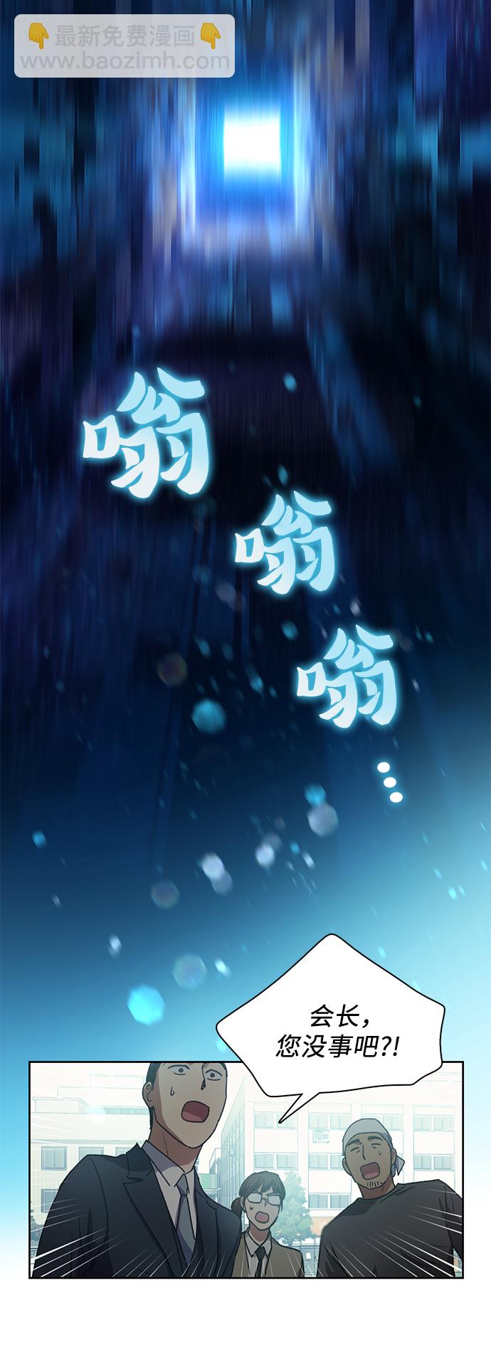 [第25话] 不是那么用的25